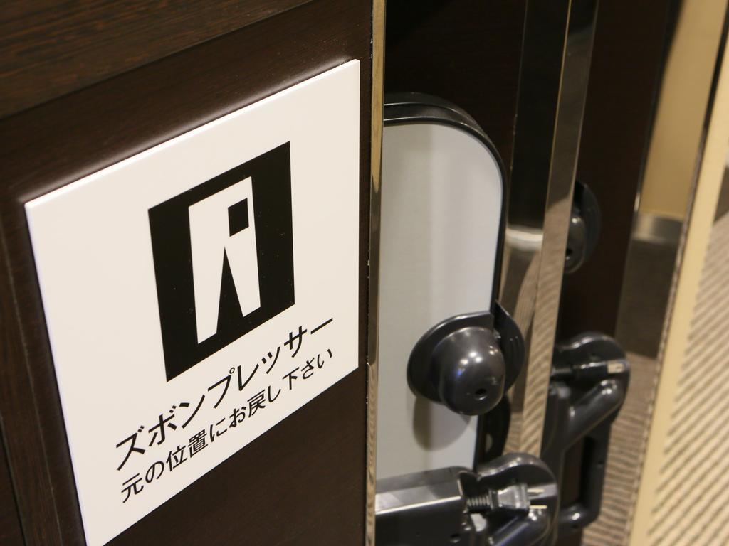 Apa Hotel Sagamihara Hashimoto Ekimae Kültér fotó